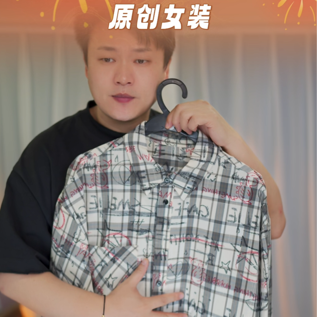 2025设计师款（趣味涂鸦衬衣）个性化图案印染时尚小杉衬衣休闲