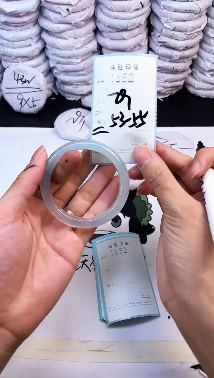 玛瑙/玉髓手镯未镶嵌1652