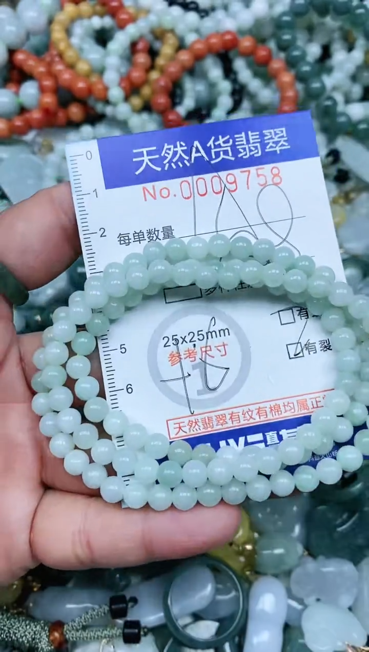 【闪购商品】翡翠吊坠(不含链)未镶嵌 翡翠