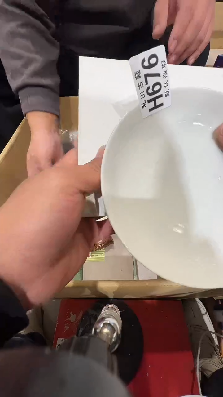 瓷片?*?乱山瓷片H676