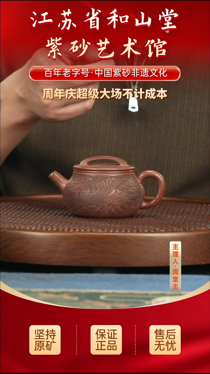 茶壶紫砂99.0099.00