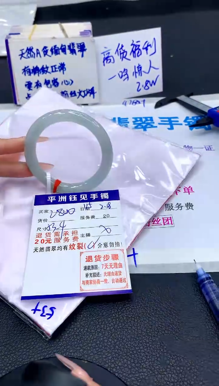 【闪购商品】翡翠手镯未镶嵌111111111111