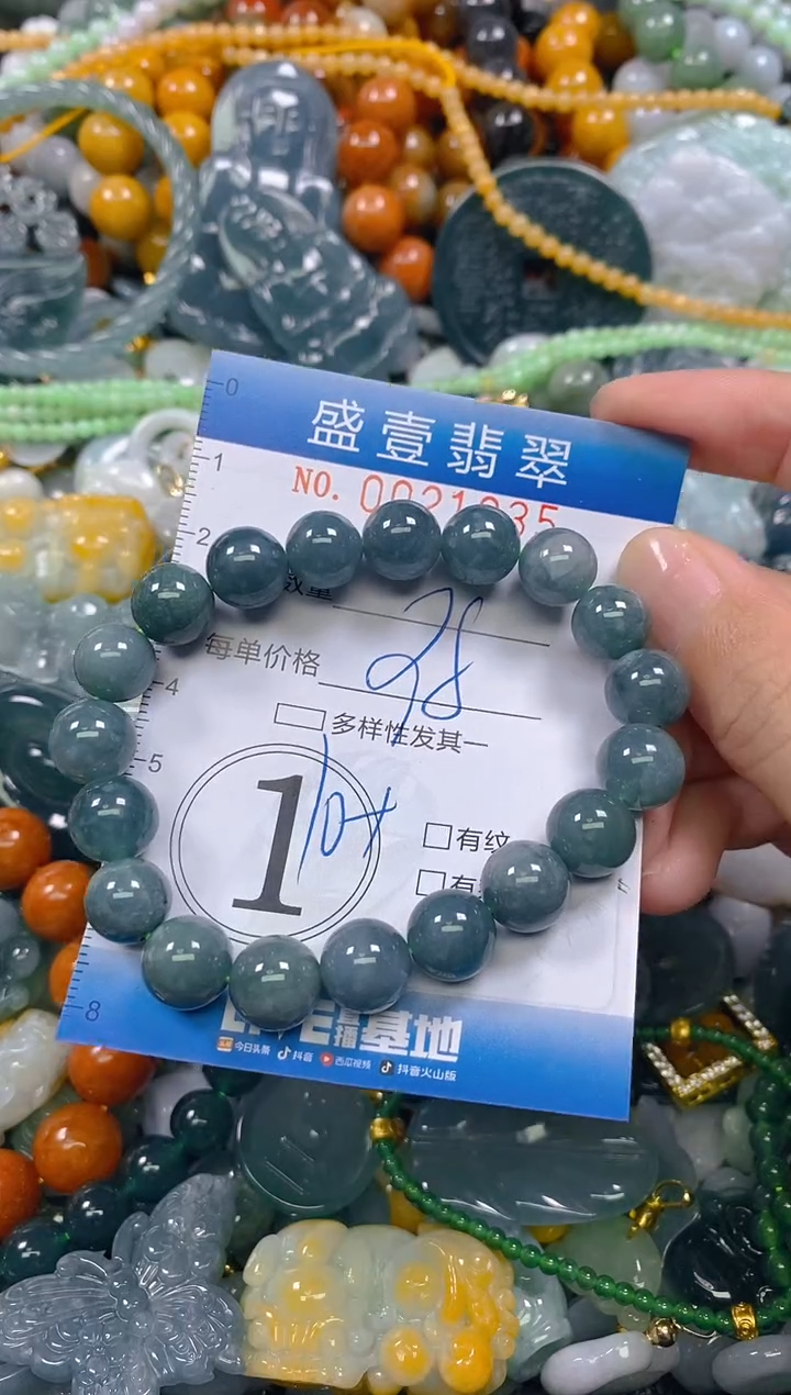 颈饰未镶嵌翡翠闪购0021035
