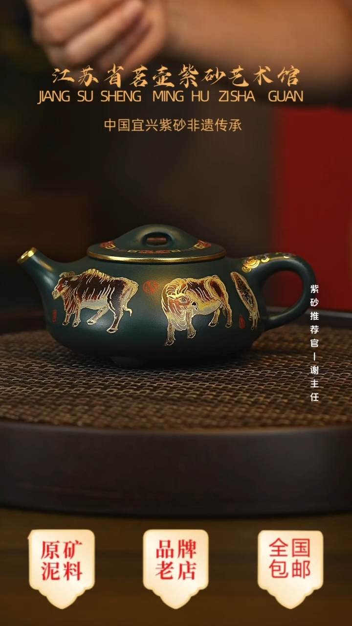 紫砂茶宠宜兴茗壶正品高端紫砂壶
