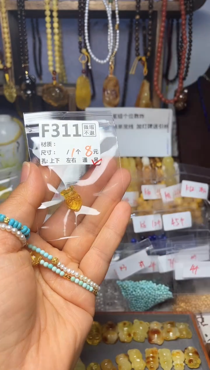 【闪购商品】琥珀珠宝奇石未镶嵌F311