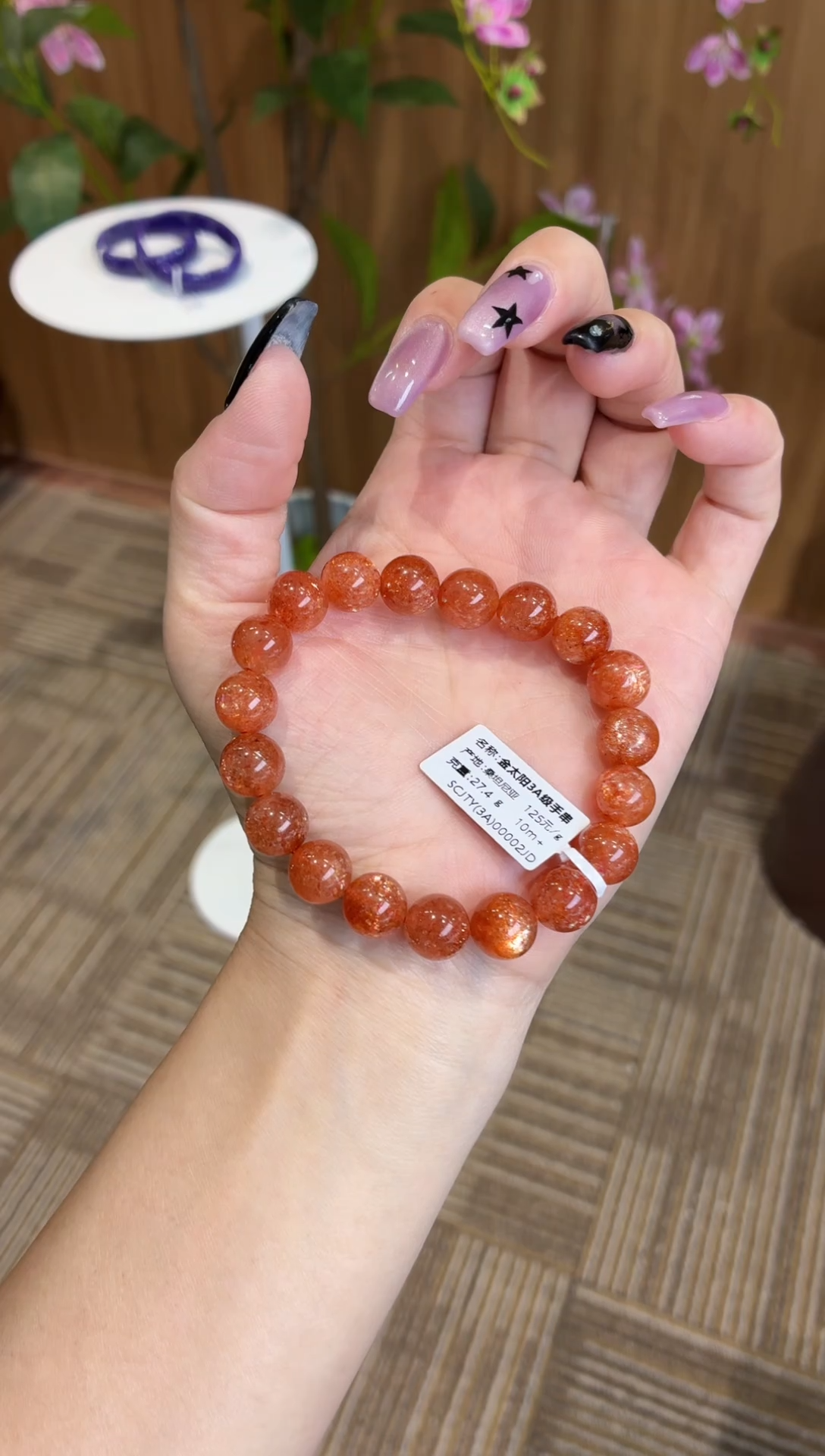 未镶嵌手串日光石坦桑尼亚金太阳10m+