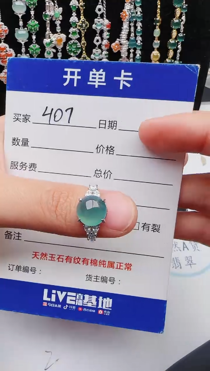 【闪购商品】翡翠戒指银S925镶嵌11111111