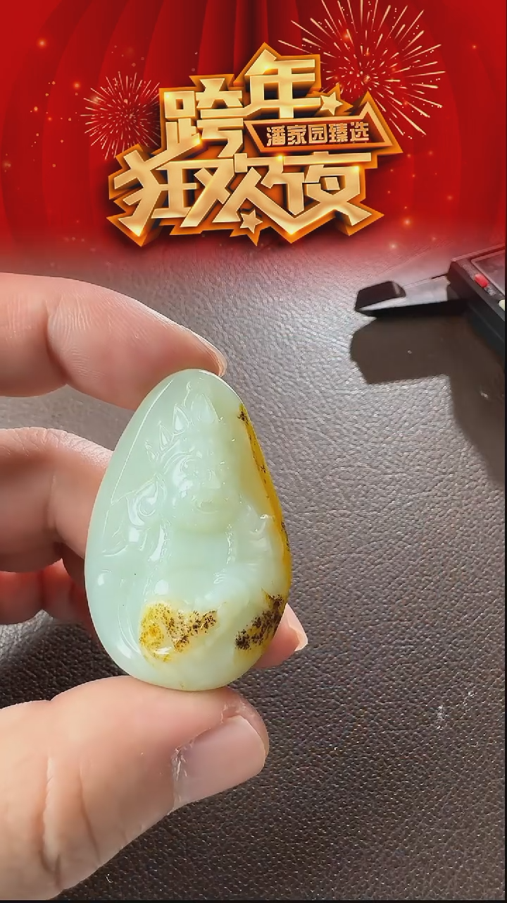 未镶嵌和田玉挂件202-YX-1219-和田玉-黄财神-2699-1