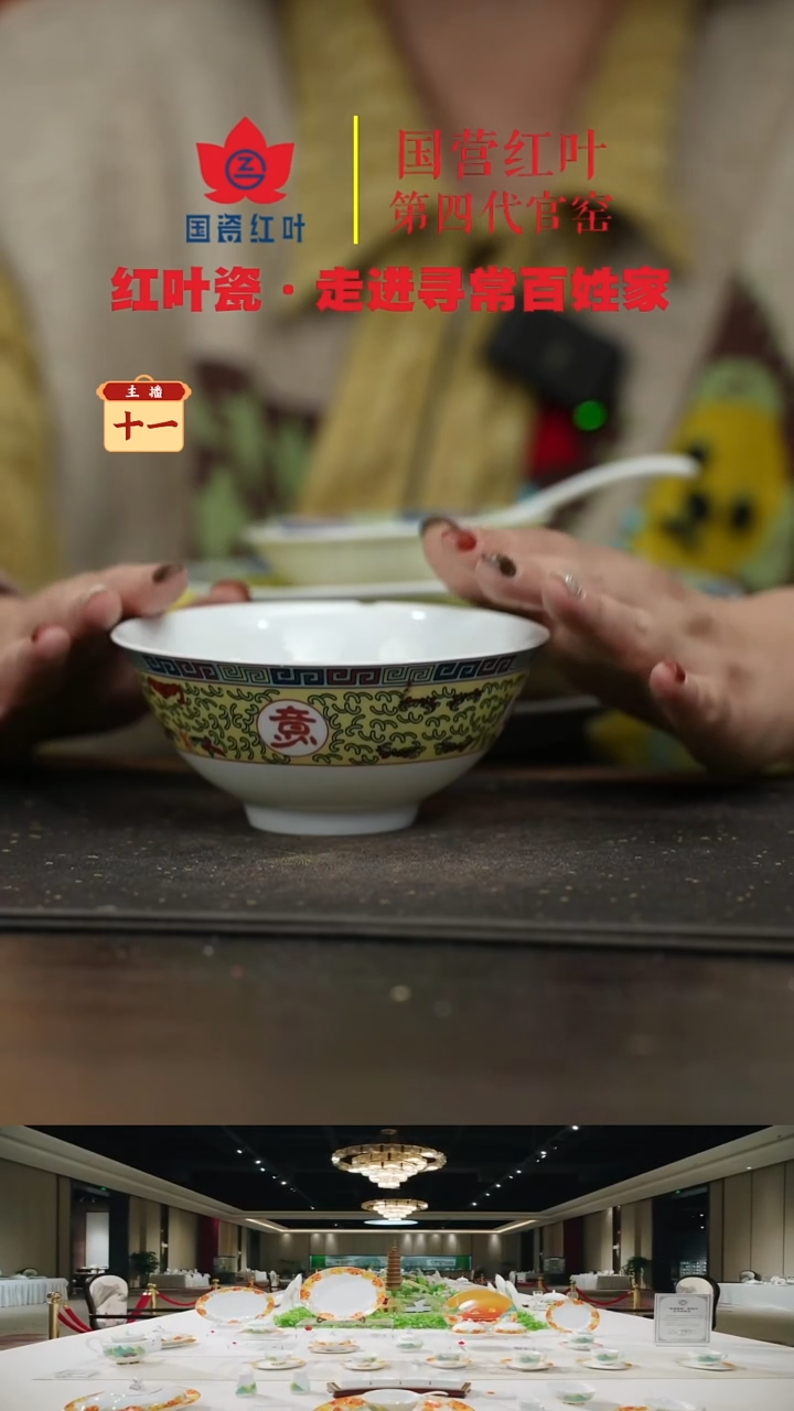 陶瓷2个微瑕吉祥如意5英寸碗