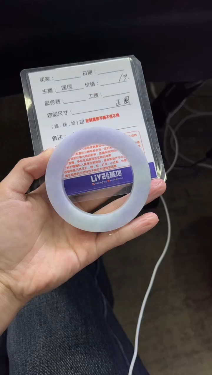 【闪购商品】定制翡翠手镯未镶嵌定制手镯不退不换