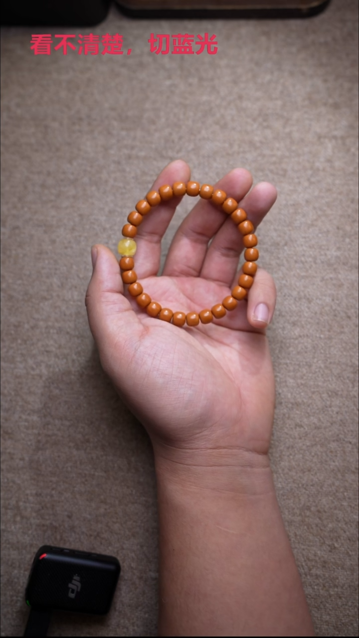 吊坠猴头核桃故****?药王卤蛋8.2MM