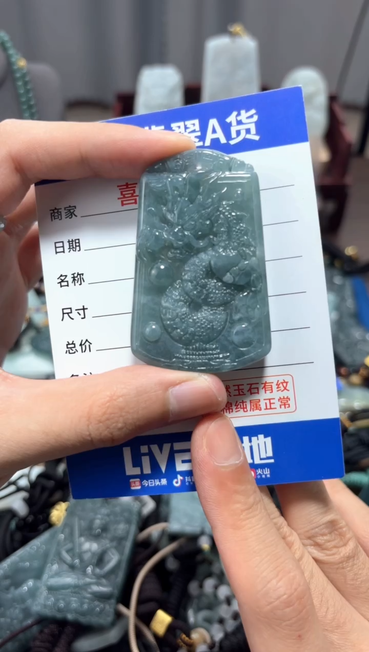 翡翠未镶嵌颈饰翡翠 未镶嵌 颈饰