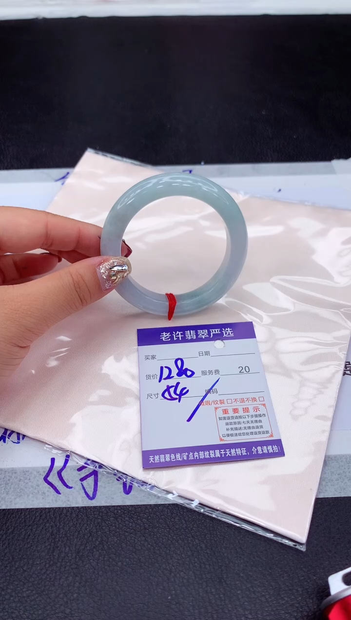 【闪购商品】翡翠手镯未镶嵌111111111111
