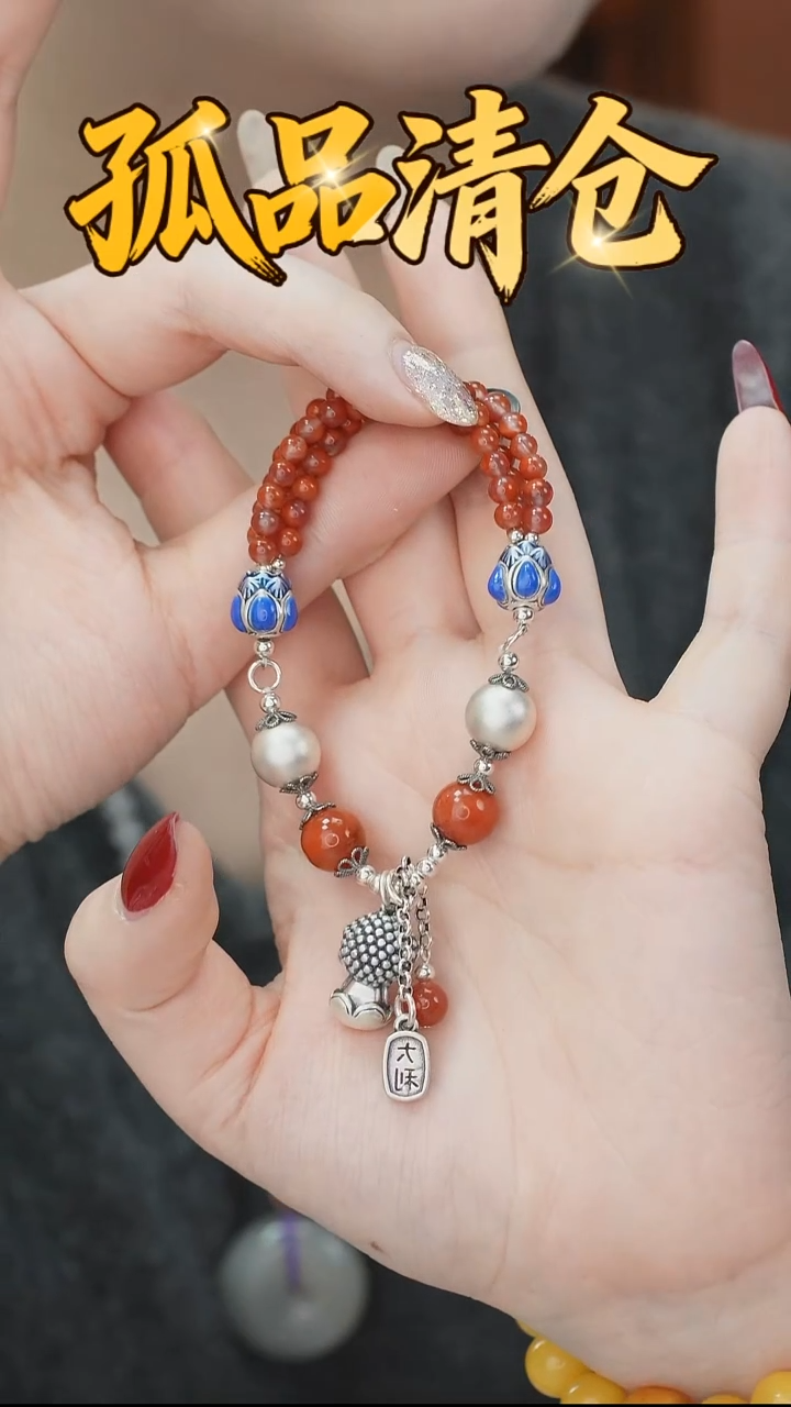 银S925镶嵌手链南红玛瑙00351451