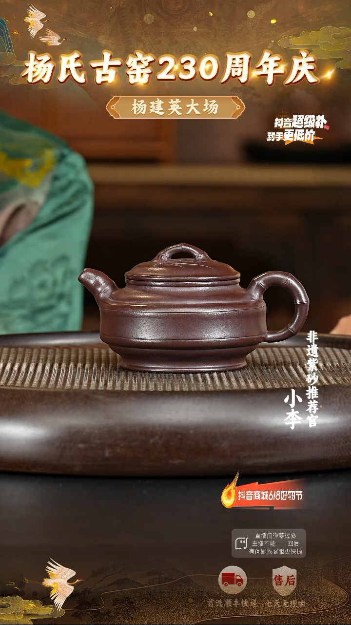 茶壶紫砂23 宜兴紫砂茶壶