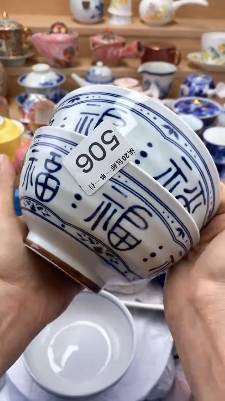 【闪购商品】茶盏闪购名称 【闪购商品】 茶盏