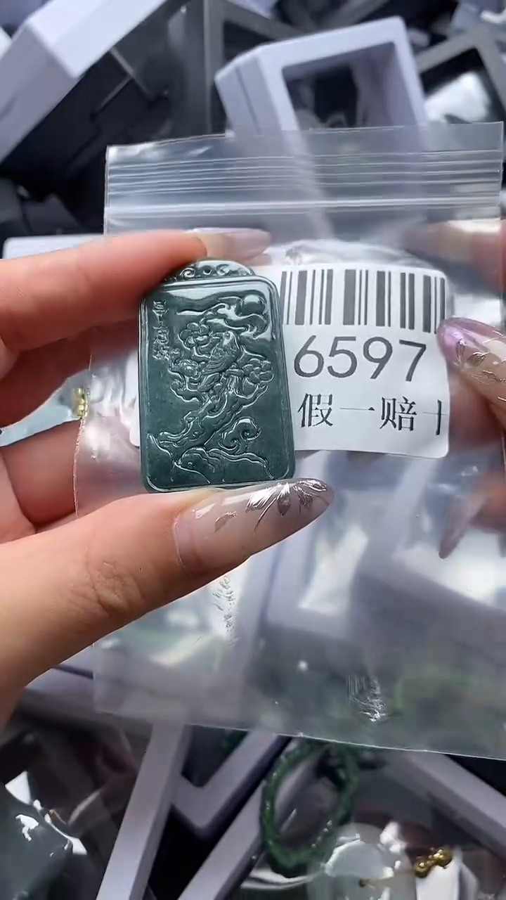 吊坠(不含链)未镶嵌翡翠6597