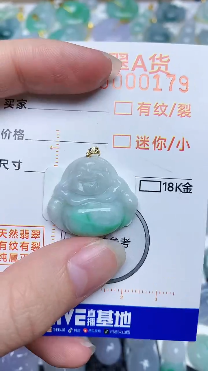 【闪购商品】翡翠颈饰18K金镶嵌876876786