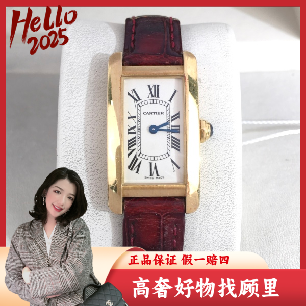 卡地亚/石英表/95新/表径19/S367250125008/250211DY0046