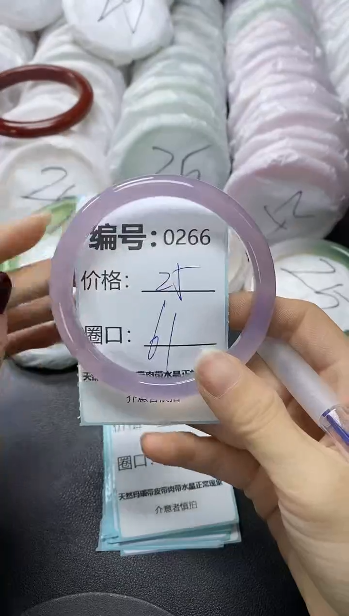 【闪购商品】玛瑙/玉髓手镯未镶嵌266