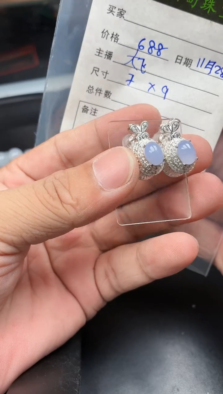 未镶嵌定制翡翠定制翡翠多样性发货不退不换