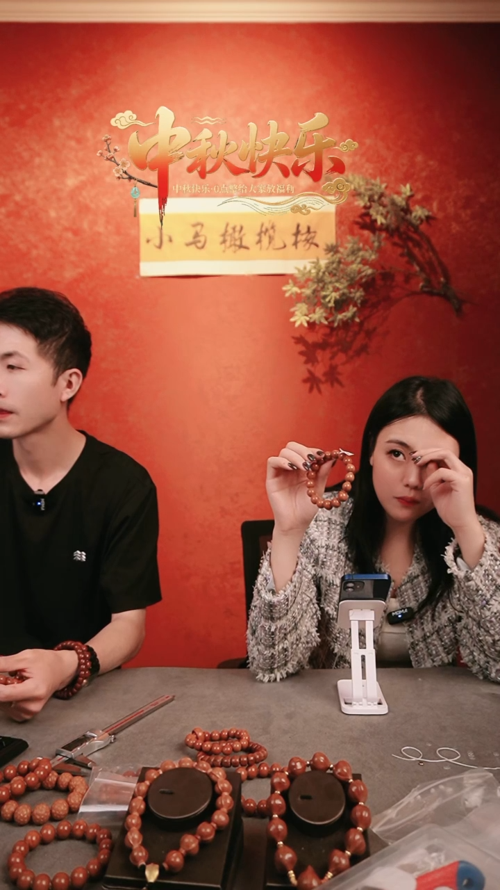 手串/手链橄榄核1.3橄榄核正圆光珠