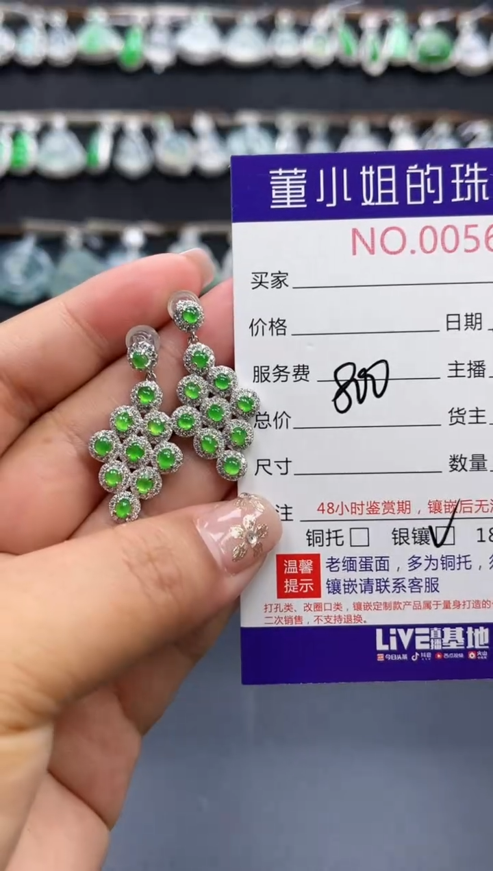 翡翠银S925镶嵌耳饰多人
