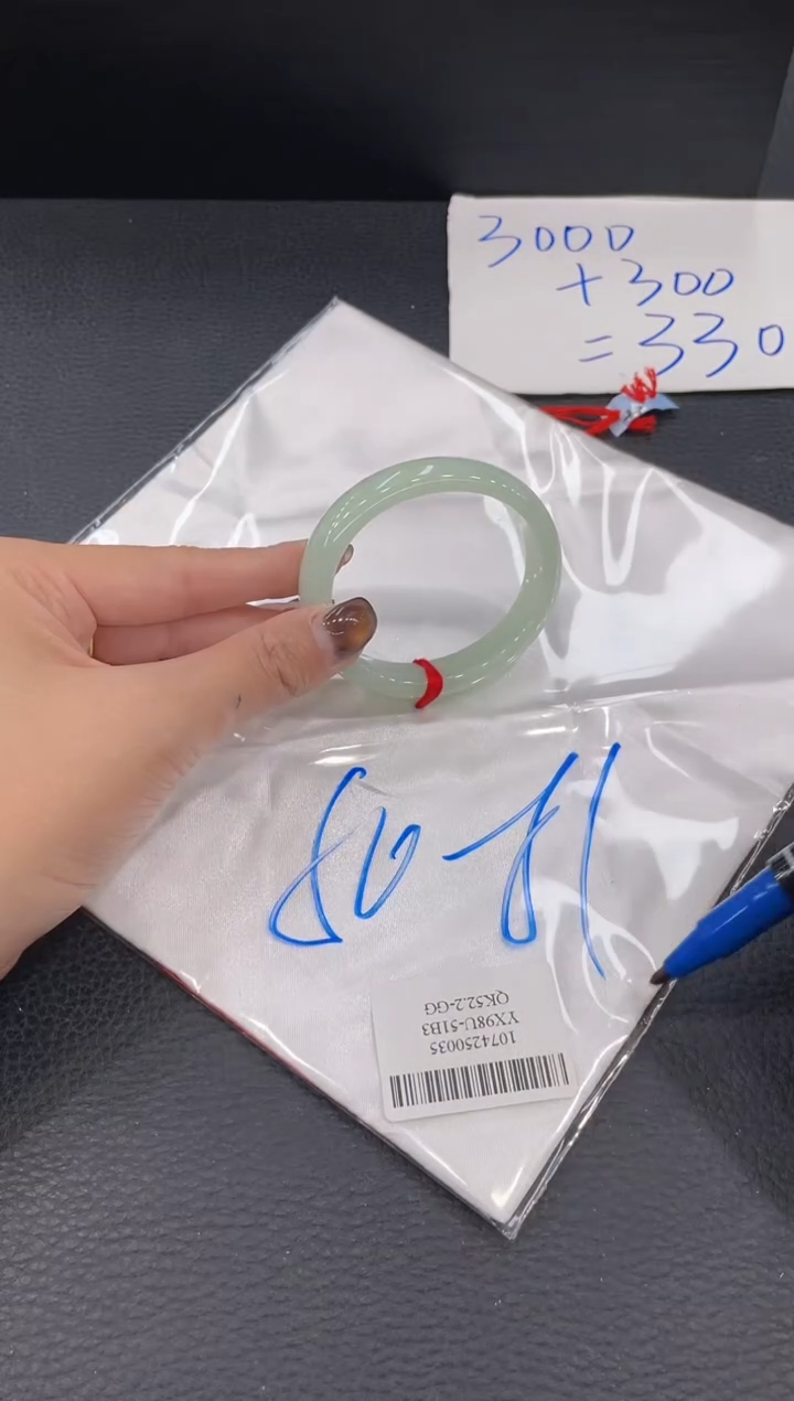 【闪购商品】翡翠手镯未镶嵌手镯