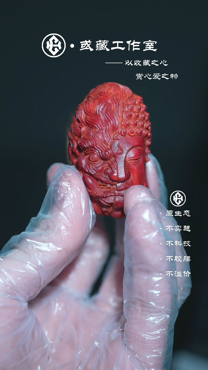 小叶紫檀印度小叶紫檀一念之间