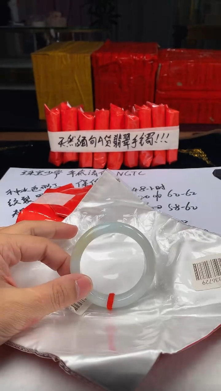 未镶嵌定制翡翠5073毛货不退不换 53-54