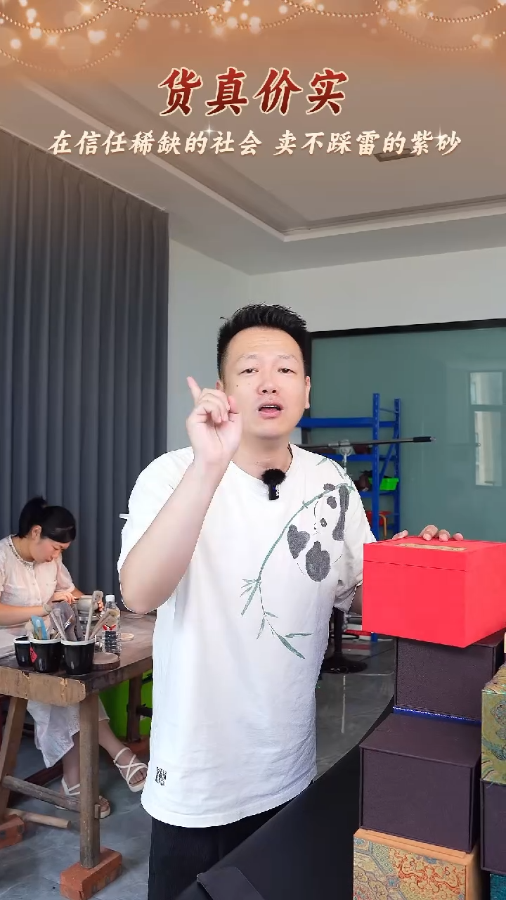 茶壶紫砂紫砂茶壶盲盒1 梨皮紫泥