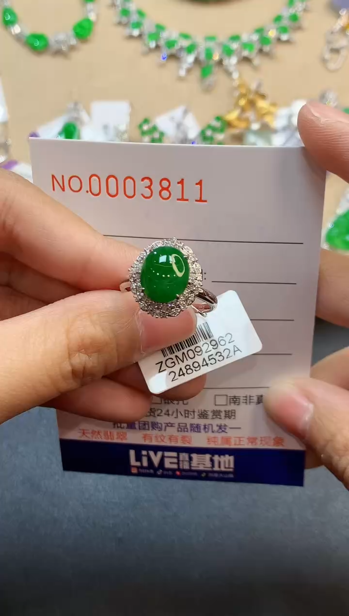 【闪购商品】翡翠戒指18K金镶嵌3811　　　