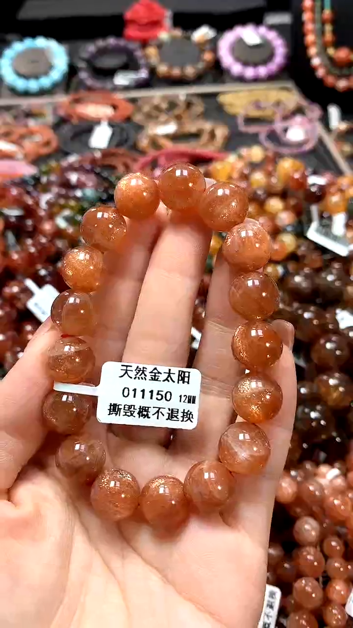 【闪购商品】长石手链未镶嵌12******