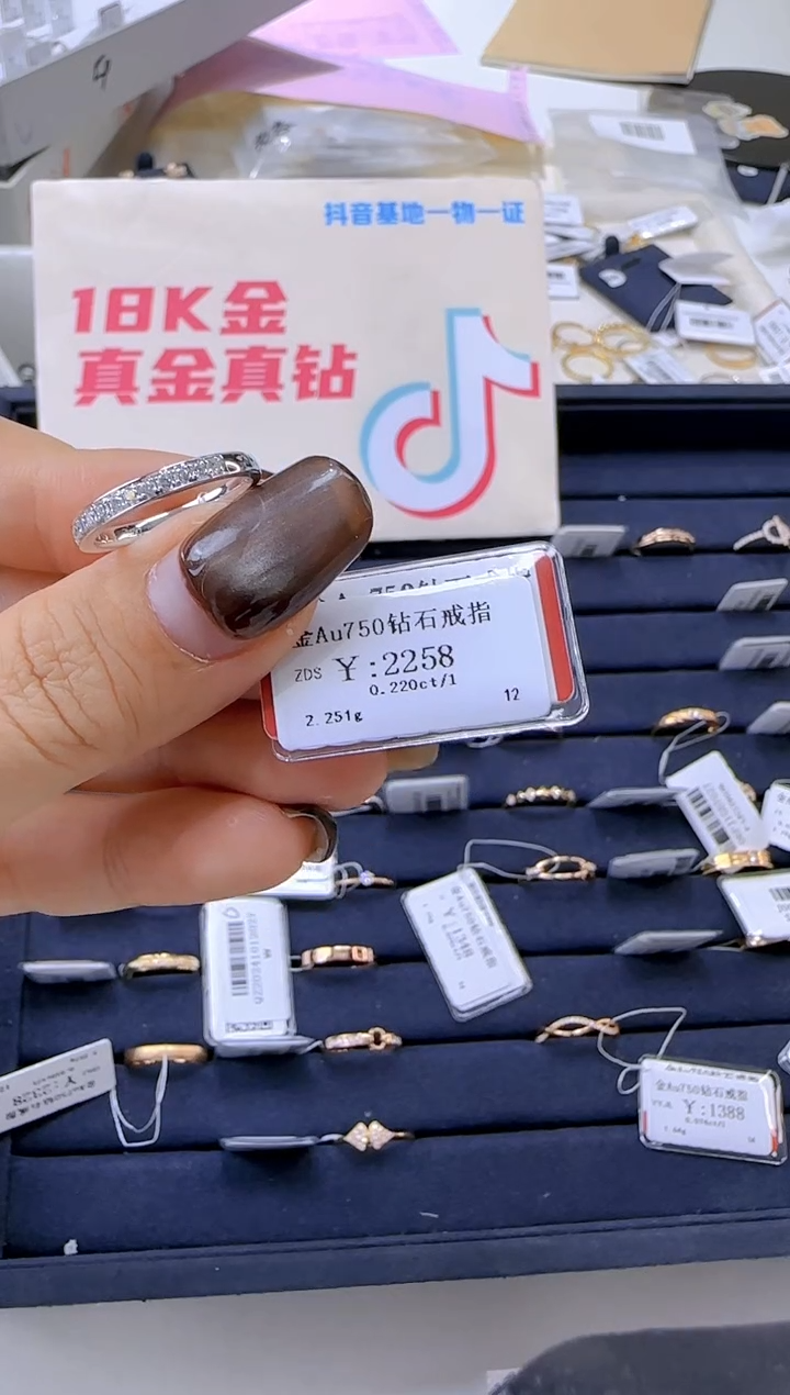 【闪购商品】钻石戒指/指环18K金镶嵌203600