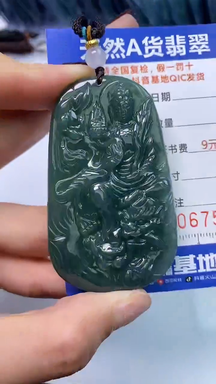 【闪购商品】翡翠颈饰未镶嵌A货翡翠