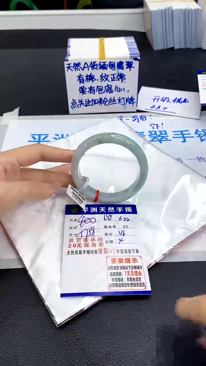 翡翠手镯未镶嵌11111111111111