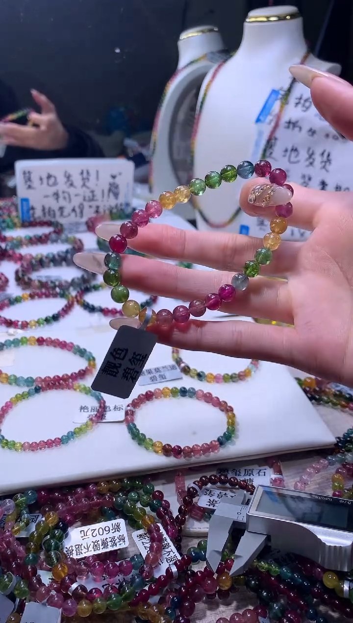 【闪购商品】碧玺手链未镶嵌A126【天然碧玺】