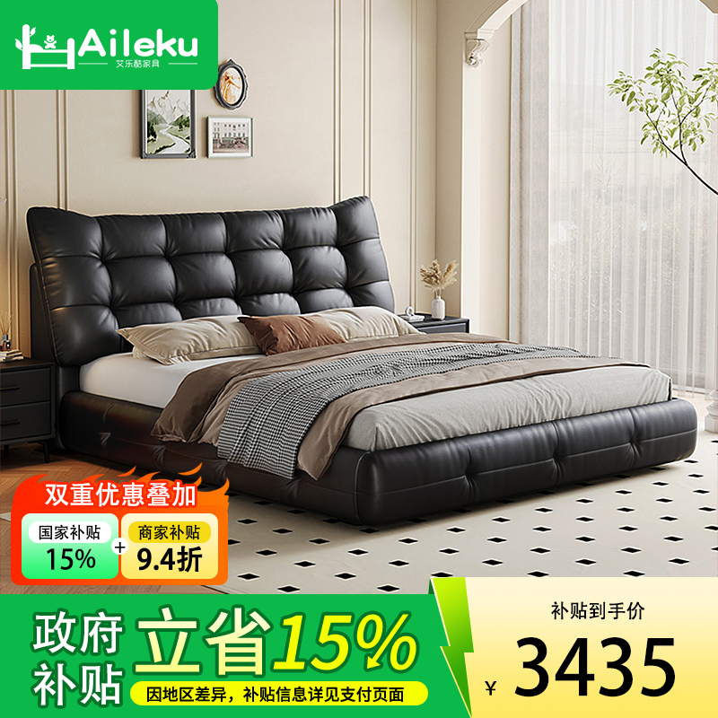 意式极简头层牛皮床轻奢现代简约主卧室大黑熊床双人软包婚床