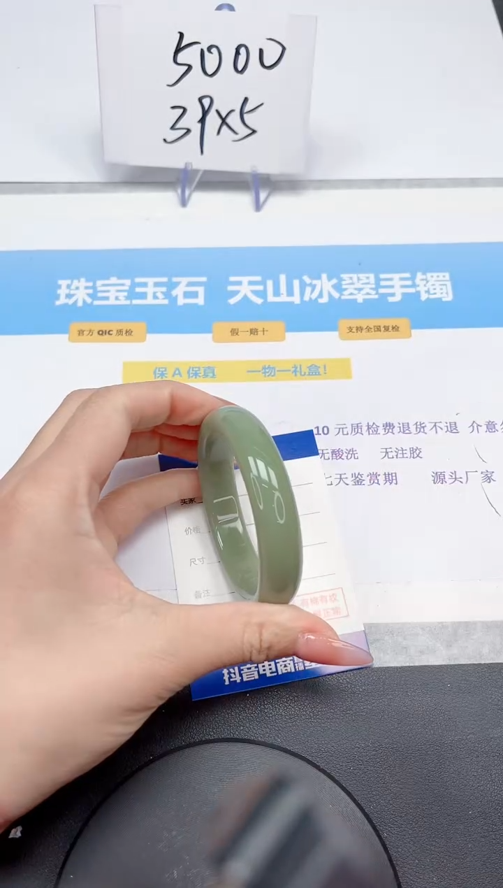 【闪购商品】石英质玉手镯未镶嵌229-54.2