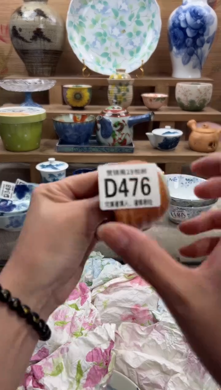 瓷片小***婆      D476