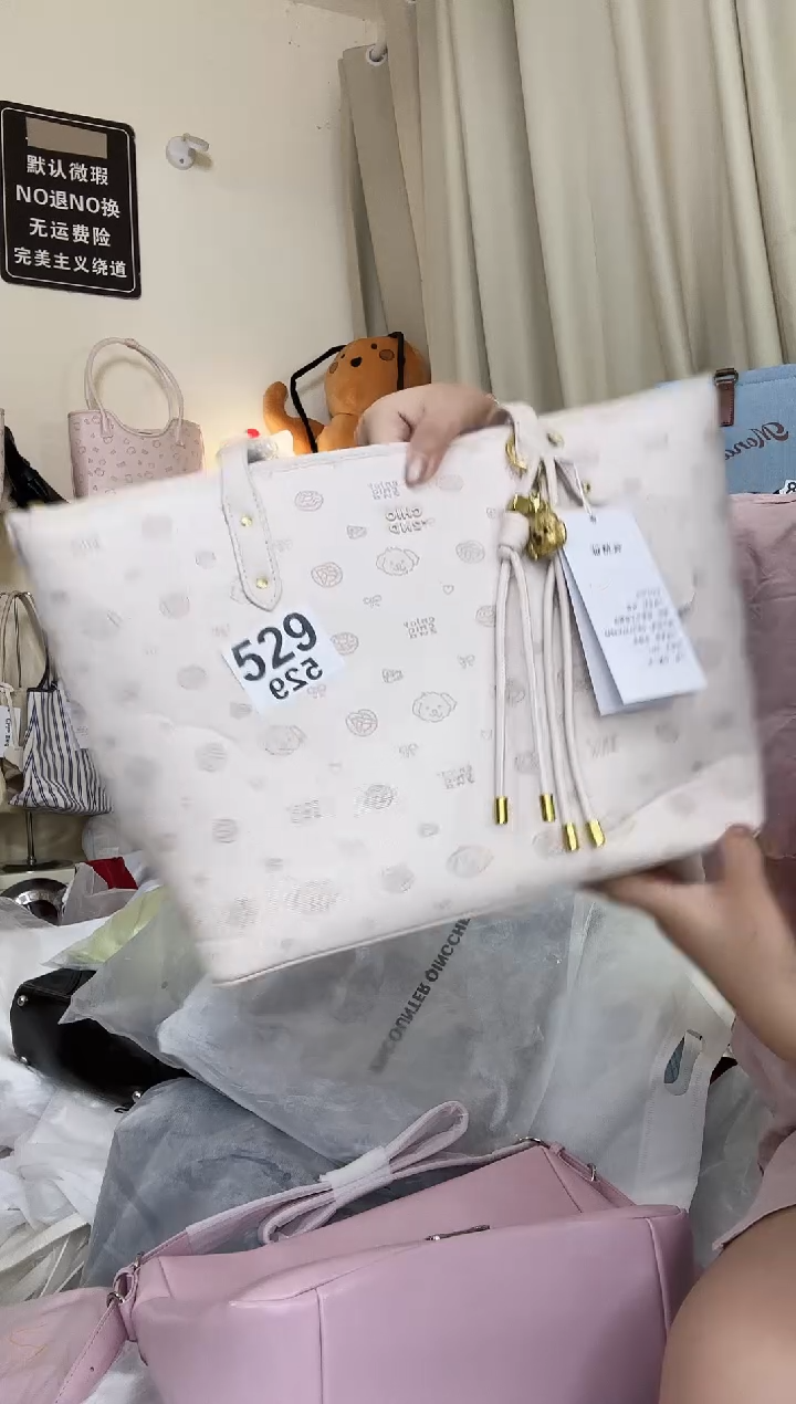 PU以直播间展示为准529