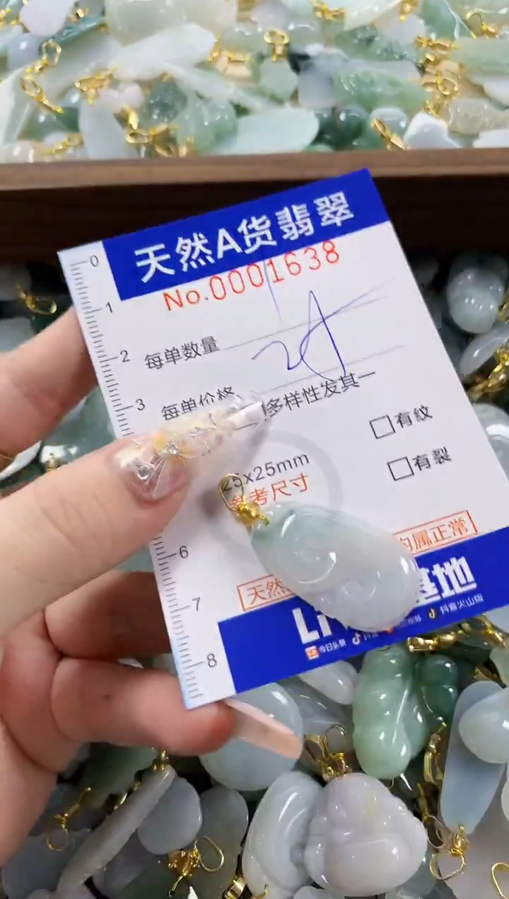 颈饰未镶嵌翡翠天然A货翡翠
