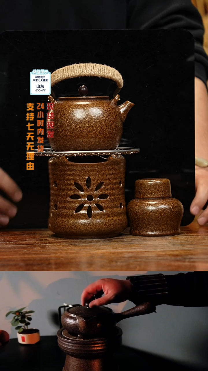 【闪购商品】紫砂茶壶八戒茶器-古法柴烧