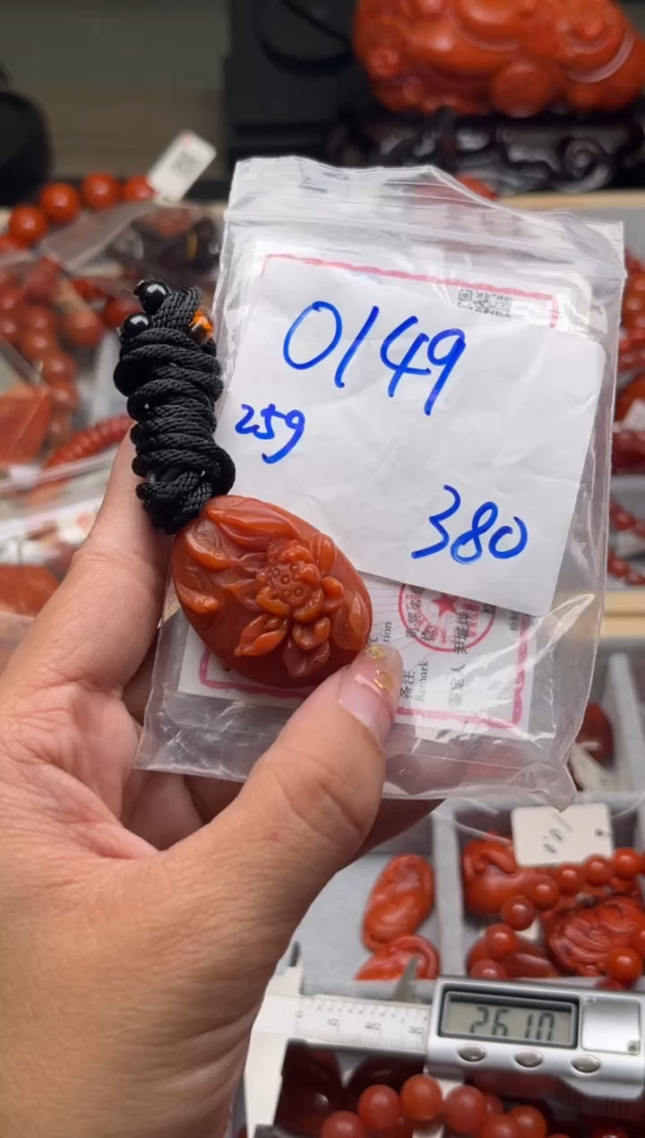 【闪购商品】南红玛瑙珠宝奇石未镶嵌0149