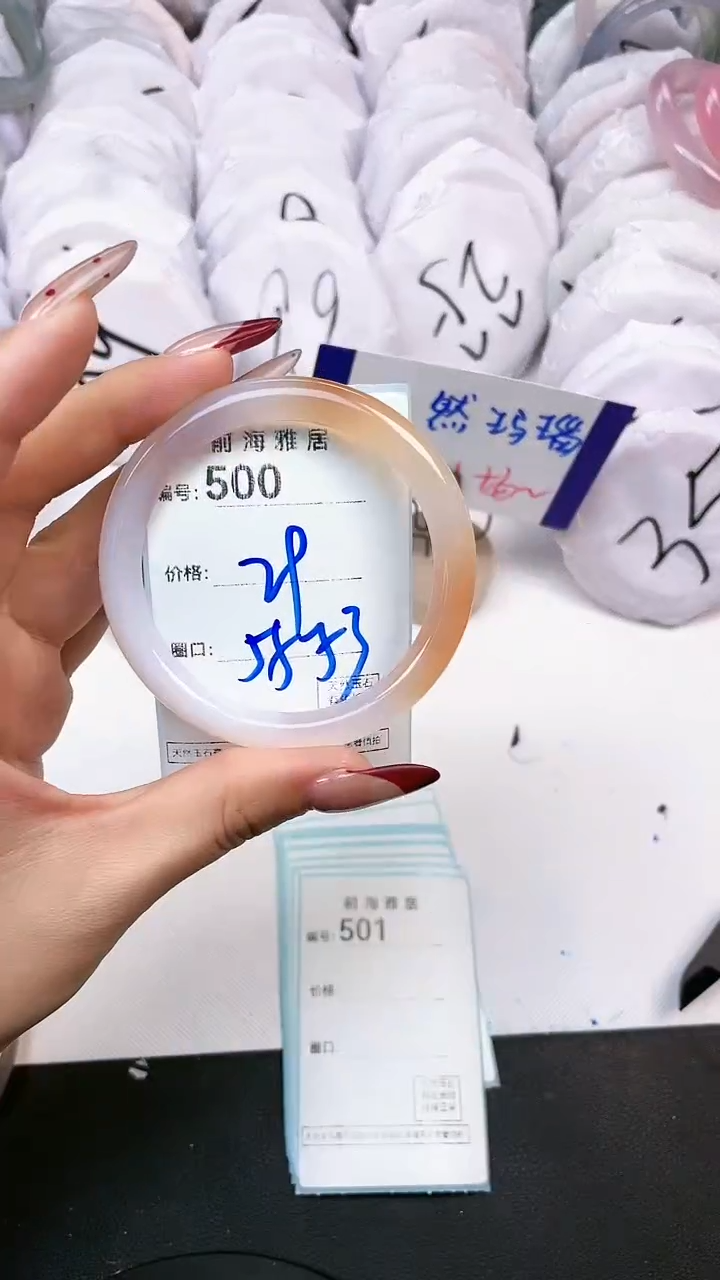 【闪购商品】玛瑙/玉髓手镯未镶嵌500