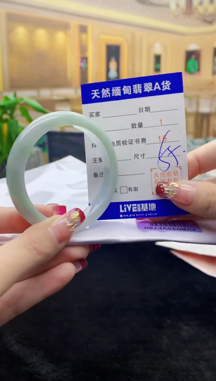 【闪购商品】翡翠手镯未镶嵌    H16-3