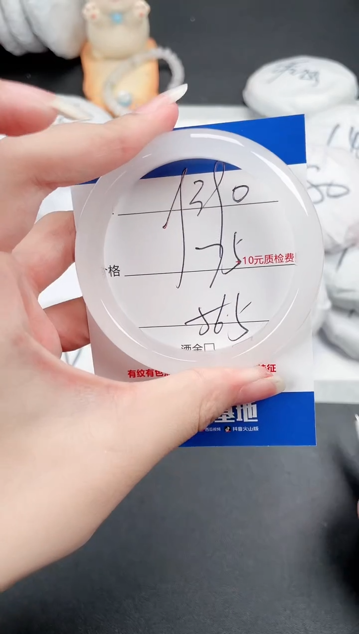 石英质玉手镯未镶嵌390-56.5