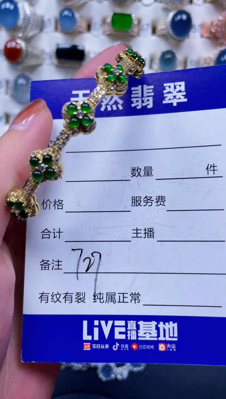 银S925镶嵌手镯翡翠727