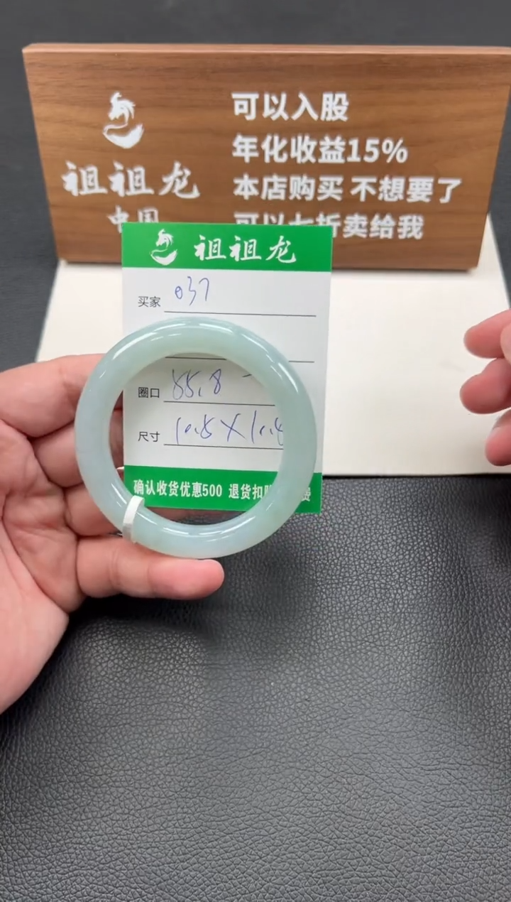 【闪购商品】翡翠手镯未镶嵌037啊