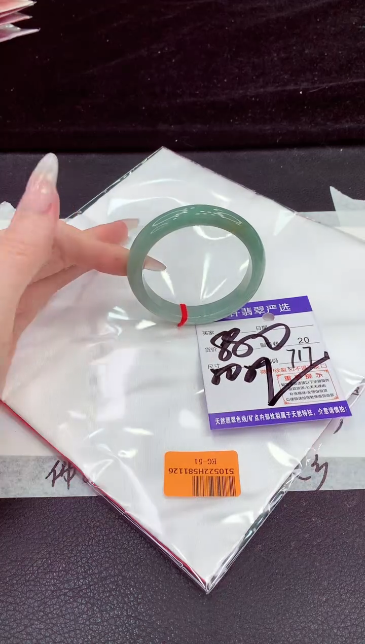 未镶嵌手镯翡翠1111111111